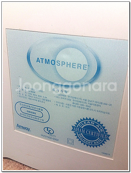 암웨이 공기청정기 앳모스피어 1대 정리합니다--4