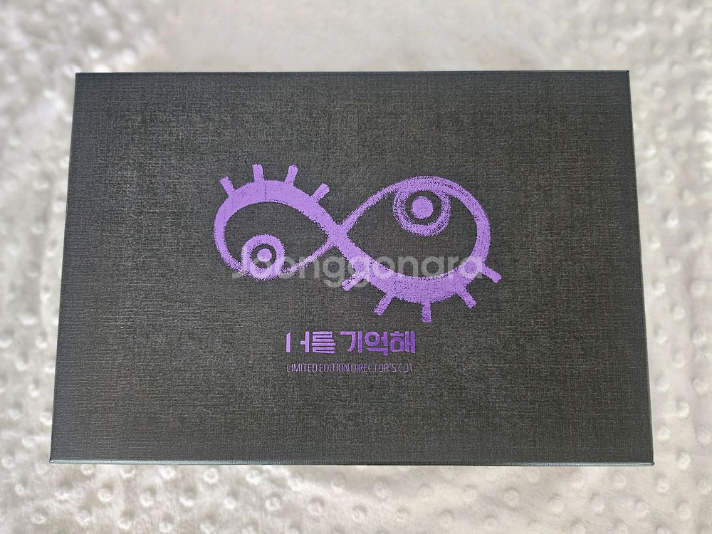 너를기억해 dvd 특전X (서인국, 박보검)--0