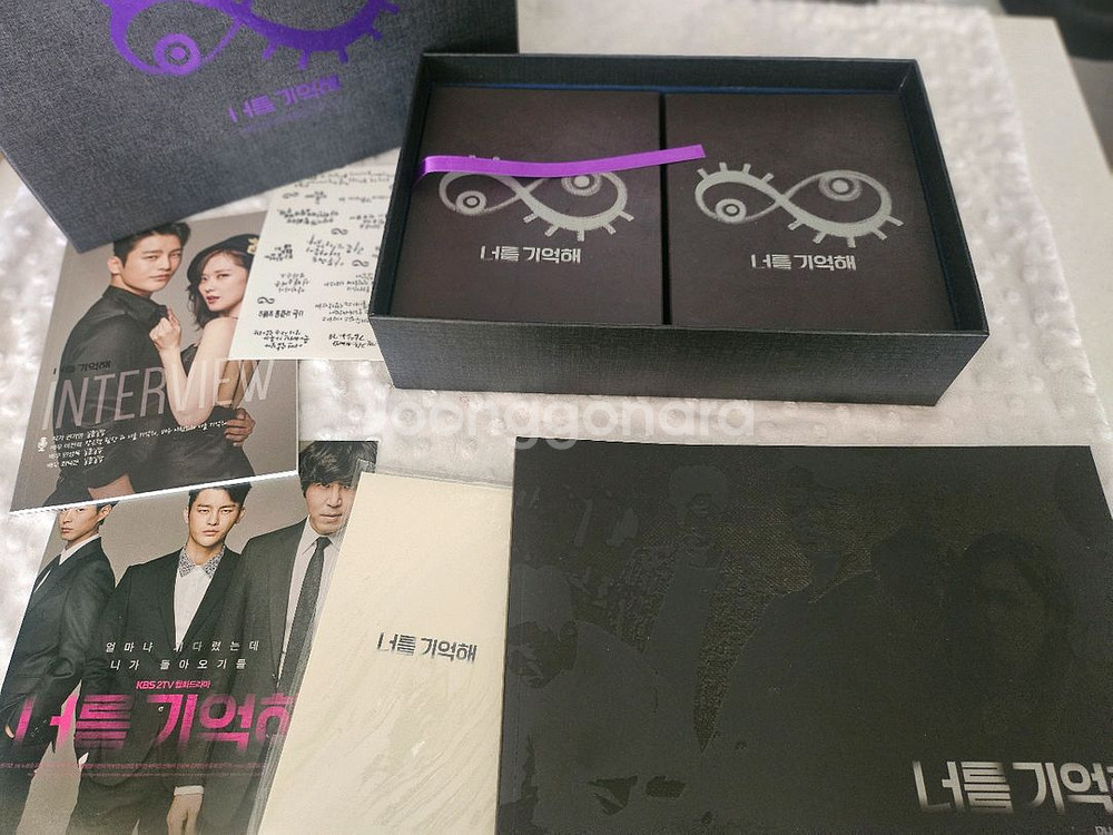 너를기억해 dvd 특전X (서인국, 박보검)--1