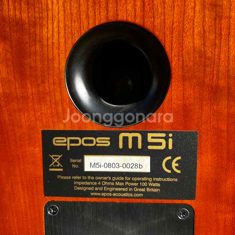 에포스 EPOS M5i 북쉘프 스피커--6