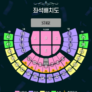 조용필 서울 콘서트 VIP 연석 양도(4연석 가능)