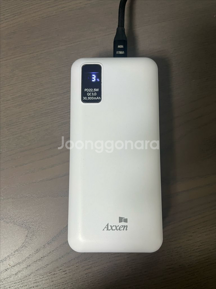 보조배터리 30,000mAh--0