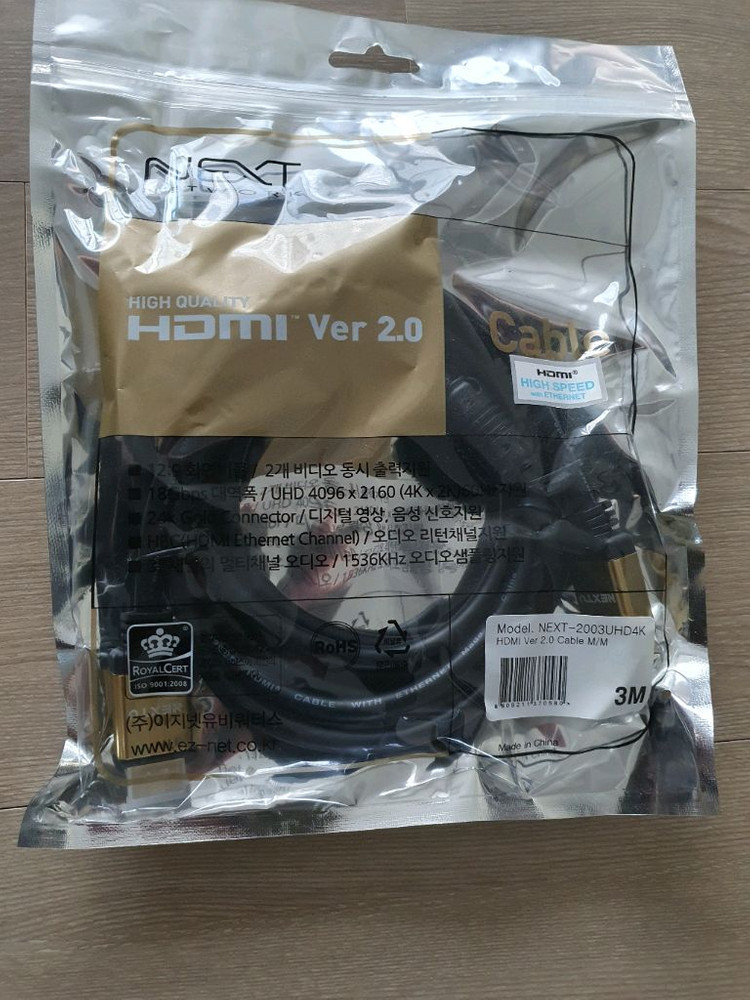 HDMI 케이블 팝니다 (2m, 3m 일괄) 이미지