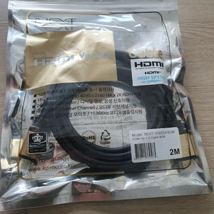 HDMI 케이블 팝니다 (2m, 3m 일괄)