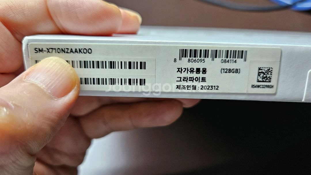 갤럭시탭 S9 128GB 그라파이트--1