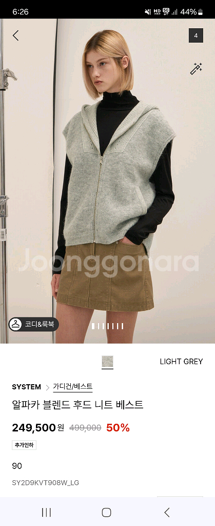 시스템 알파카 블렌드 후드 베스트--3