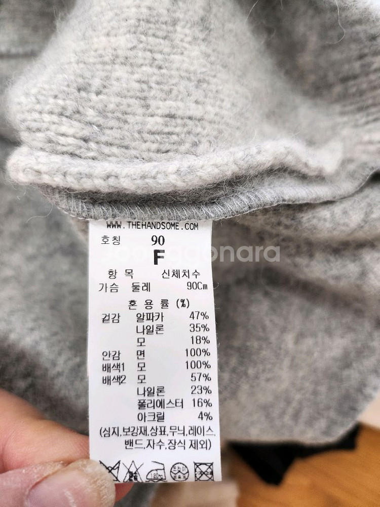 시스템 알파카 블렌드 후드 베스트--1