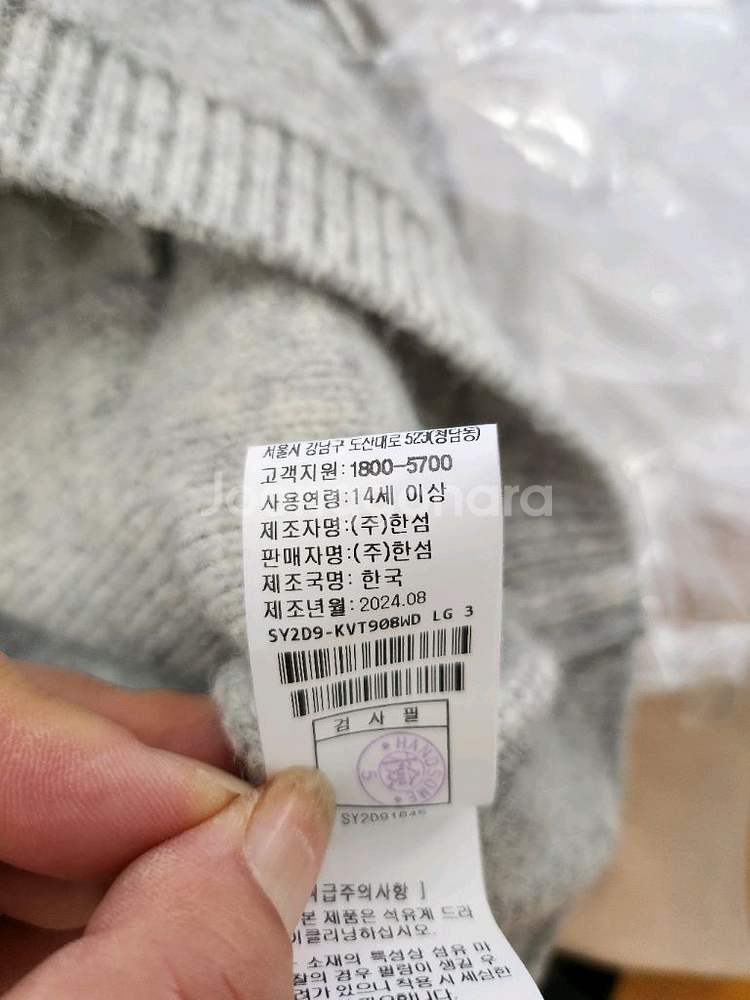 시스템 알파카 블렌드 후드 베스트--2