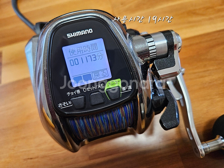 시마노 '포스마스터 3000MK' 최상& 신품급전동릴--9