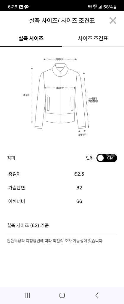 시스템 벨벳 구스다운 베스트--9