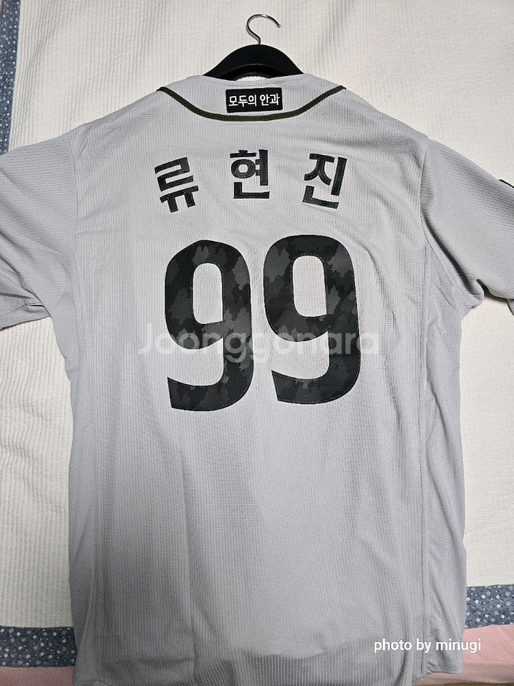 한화이글스 밀리터리 유니폼 115 팝니다--1