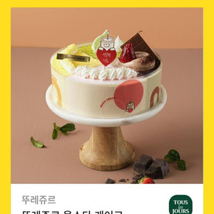 (판매) 뚜레쥬르 케이크 뚜레쥬르 케잌 뚜쥬 파리바게트