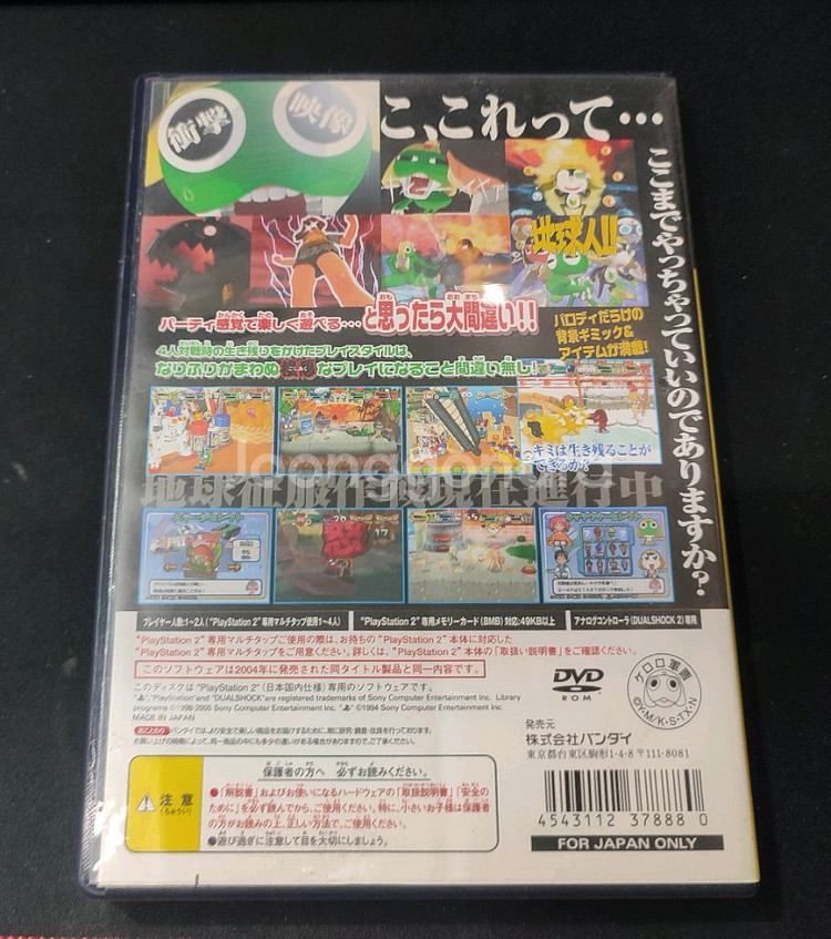 Ps2 케로로 부르부르배틀 일판 팝니다--1