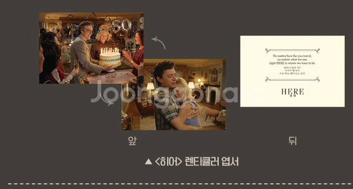 무료배송 영화 히어 렌티큘러엽서 메가박스 굿즈 미개봉--0