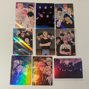 플레이브 빅포카 일괄