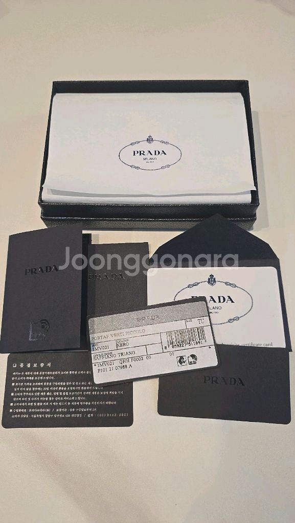 프라다 여성 사파이노 반지갑--5