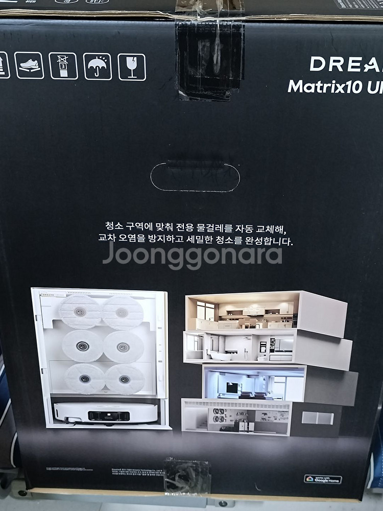 드리미 매트릭스10 울트라 멀티물걸레 로봇청소기 부산--8