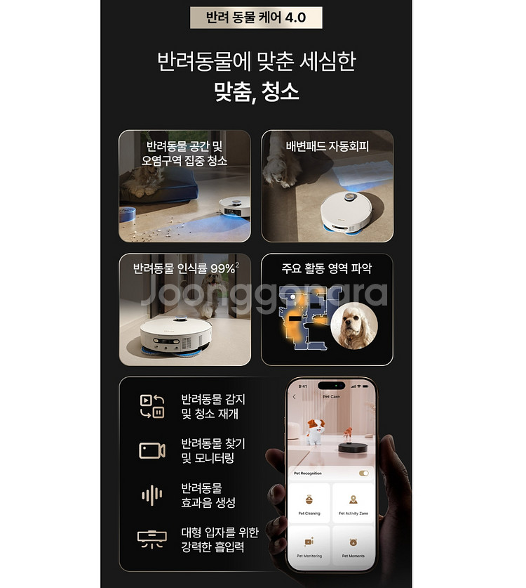 드리미 매트릭스10 울트라 멀티물걸레 로봇청소기 부산--6