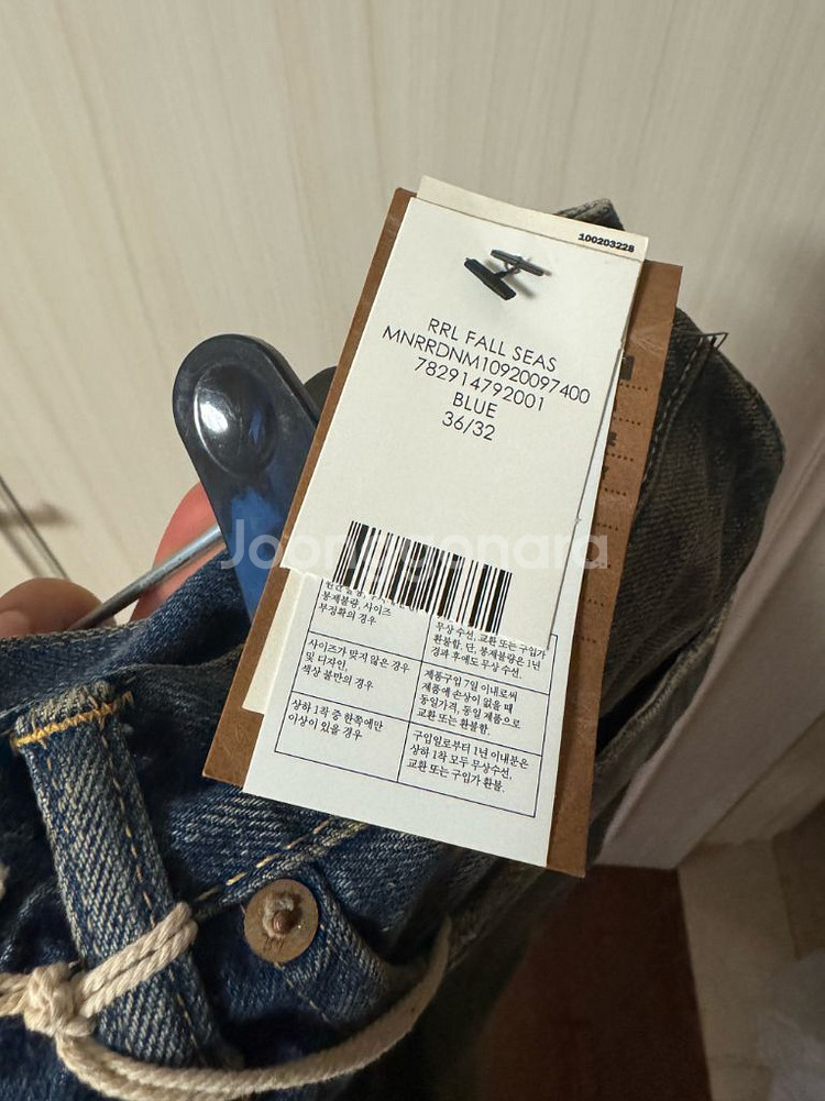 RRL 더블알엘 랄프로렌 36 하이슬림 셀비지 데님--4