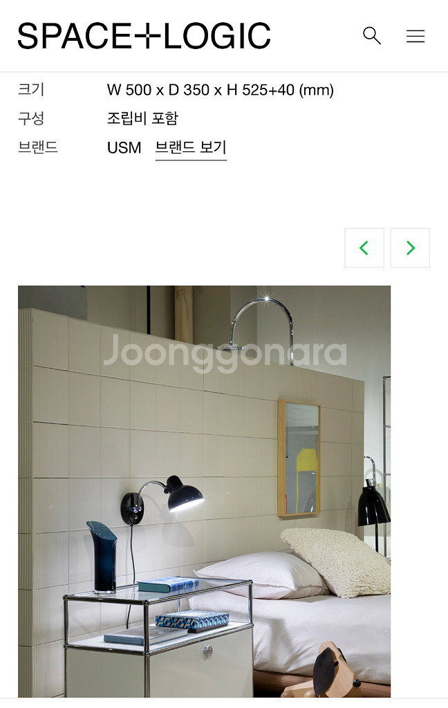 USM Haller Bedside Table (도산점)--2