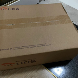 그레이트북스 나다움 성교육동화