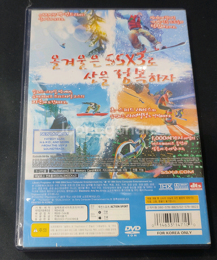 Ps2 SSX3 정발 팝니다--1