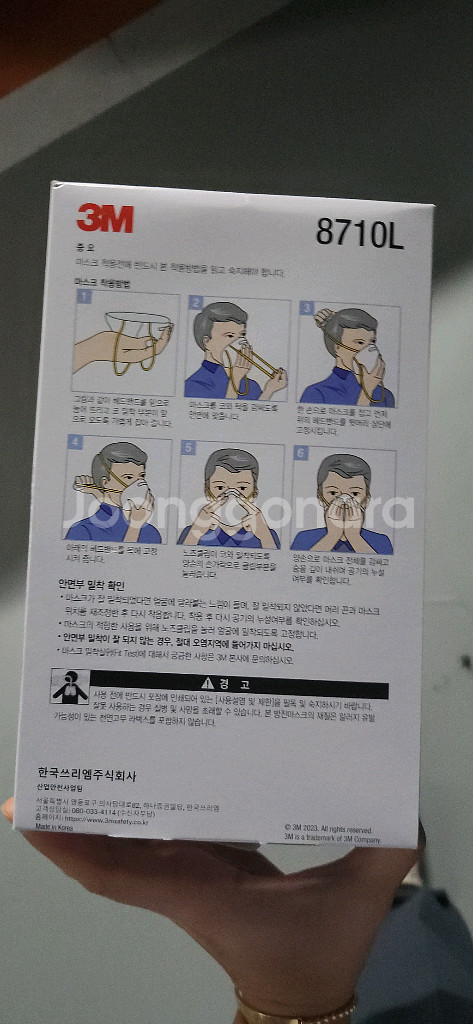 3M 2급 방진마스크 팔아요--1