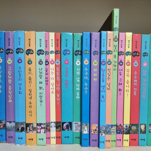 아람 베이비올 명화 세이펜 가능