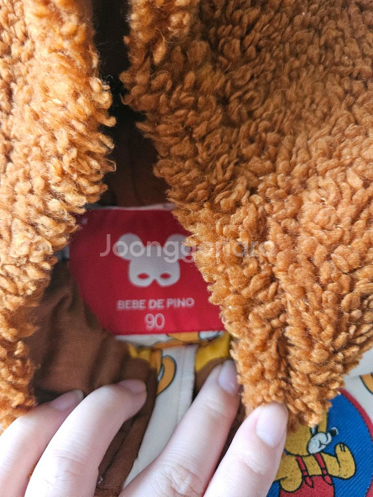 베베드피노 덕다운90--2