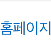 뉴발란스 할인쿠폰 15%