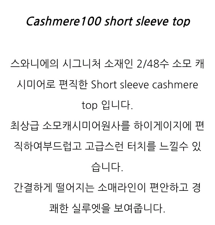 스와니에 캐시미어100 니트 핑크 새상품!--5