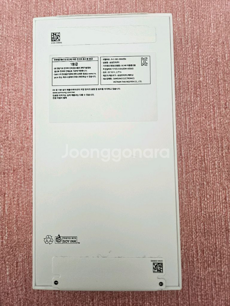 삼성 갤럭시 퀀텀5 판매합니다.--1