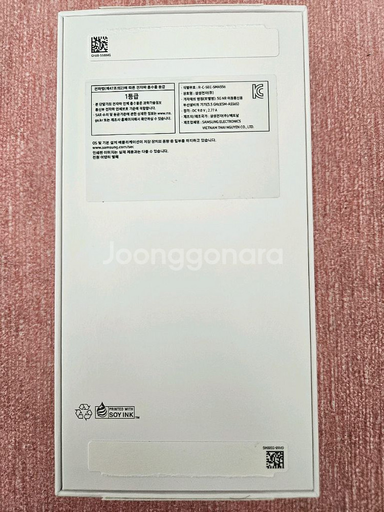 삼성 갤럭시 퀀텀5 판매합니다.--3