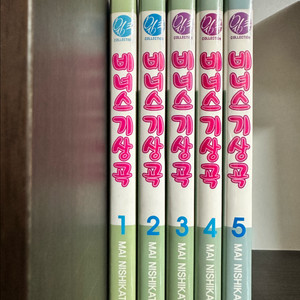 소장용 순정만화 비너스 기상곡 1-5권 완결본