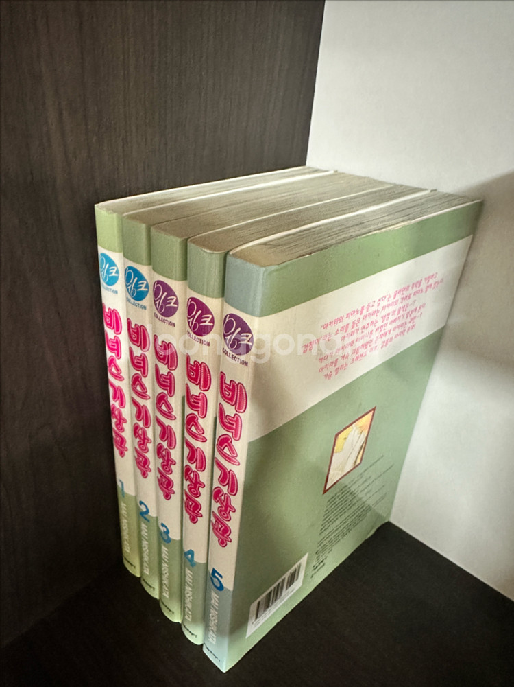 소장용 순정만화 비너스 기상곡 1-5권 완결본--1