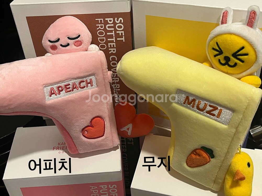 (새상품)카카오프렌즈 골프용품 소프트 퍼터커버 블레이드--2