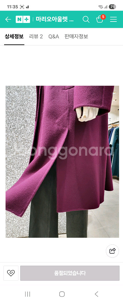 지고트 핸드메이드 코트 66--4