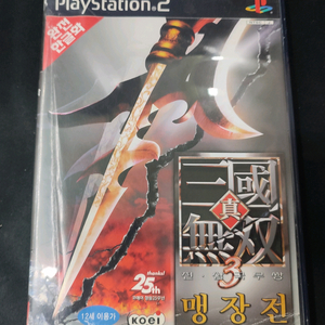 Ps2 진삼국무쌍3 맹장전 정발 팝니다