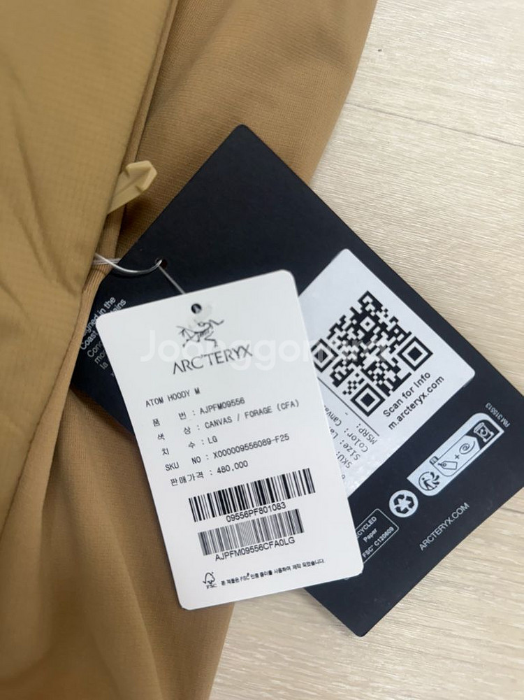 아크테릭스 아톰후디 캔버스포리지 L--2