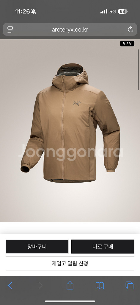 아크테릭스 아톰후디 캔버스포리지 L--0