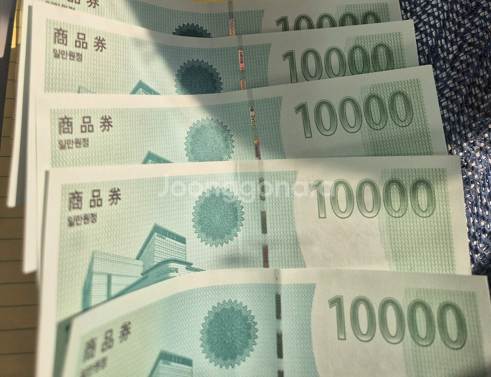 신세계백화점 지류 상품권 5만원--0