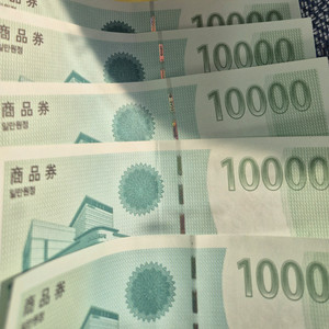 신세계백화점 지류 상품권 5만원