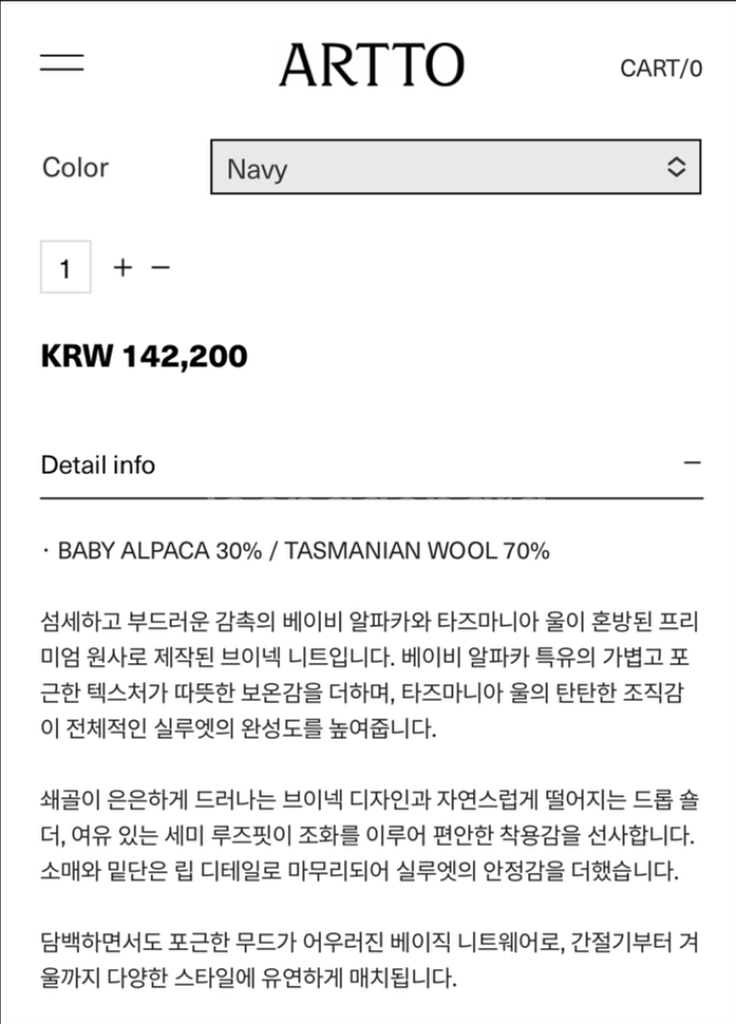 아르토 25FW Baby Alpaca V-Neck K--1