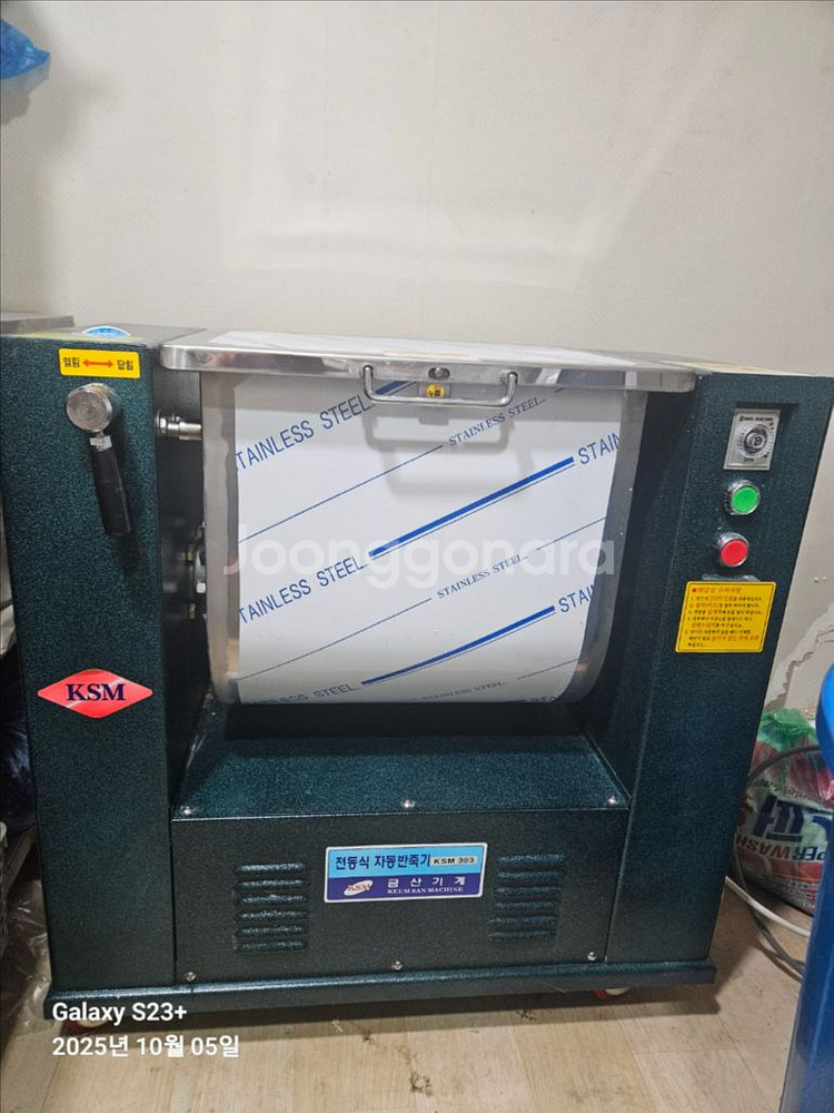 반죽기&제면기--0