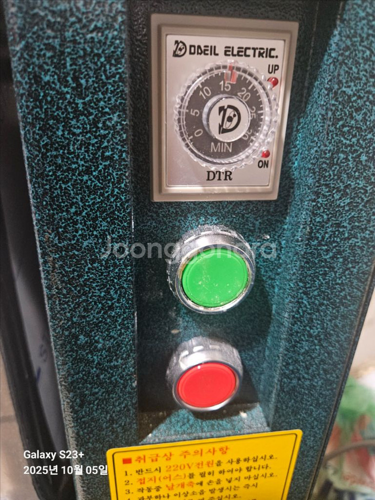 반죽기&제면기--3