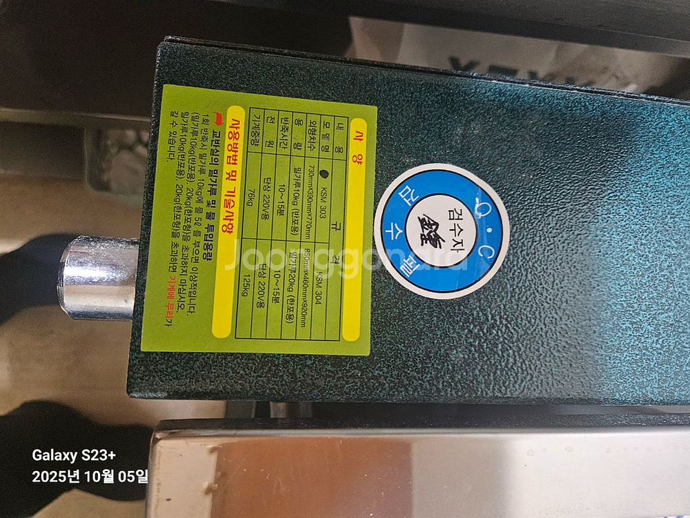 반죽기&제면기--2