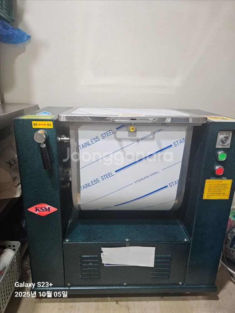 반죽기&제면기--4