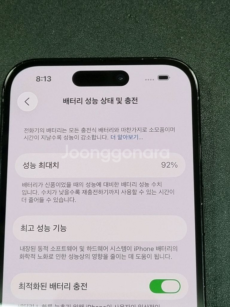 아이폰14프로 256GB 스페이스 블랙 배터리 92%--4