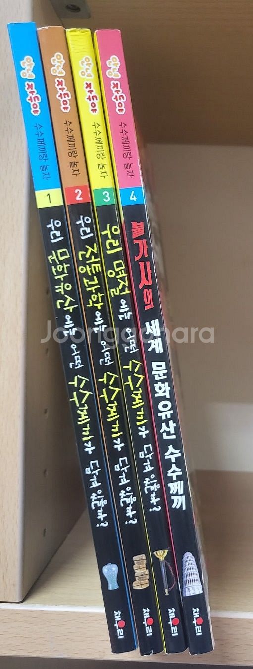 채우리 안녕 자두야 인성 동화 세트--1