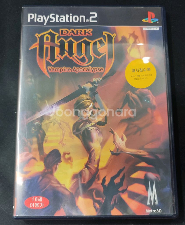 Ps2 다크엔젤 정발 팝니다--0